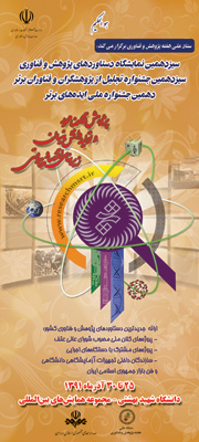 صورة مصغّرة