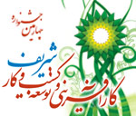 صورة مصغّرة
