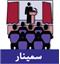 صورة مصغّرة