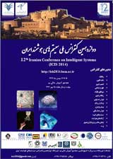 صورة مصغّرة