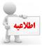 صورة مصغّرة