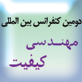 تصویر کوچک