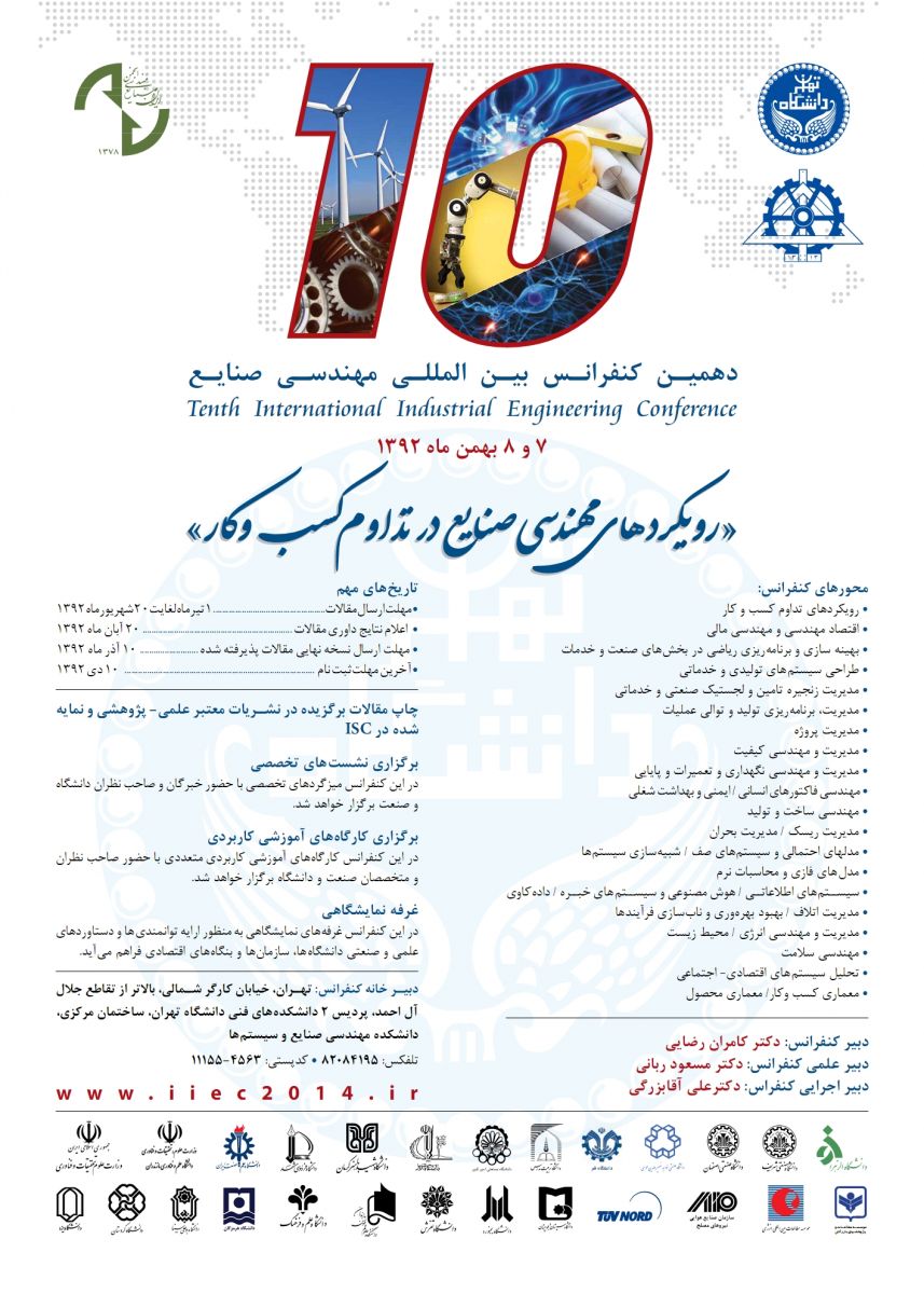 صورة مصغّرة