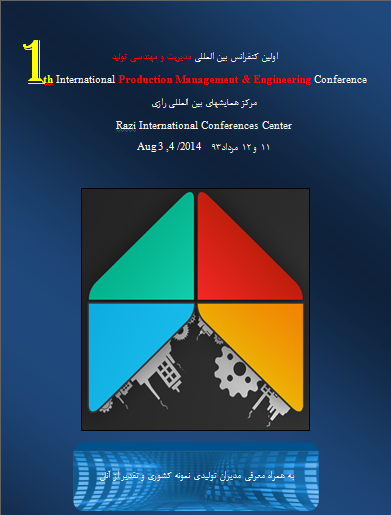 صورة مصغّرة