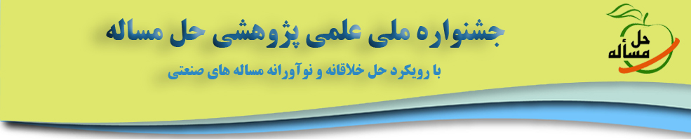 تصویر کوچک