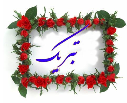 صورة مصغّرة