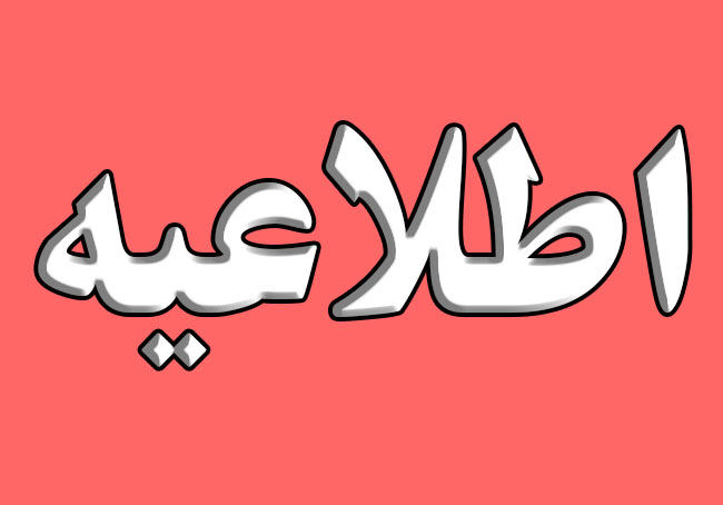 صورة مصغّرة
