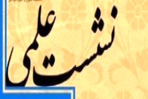 تصویر کوچک