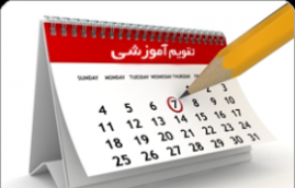 تصویر کوچک