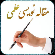 تصویر کوچک