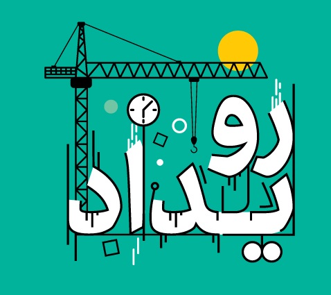 صورة مصغّرة