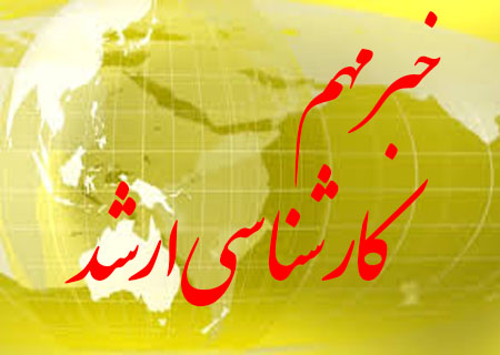 تصویر کوچک