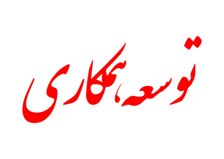 تصویر کوچک