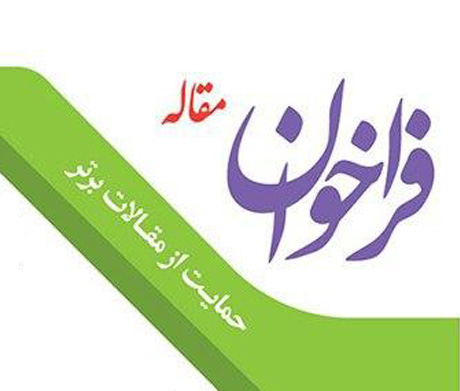 تصویر کوچک