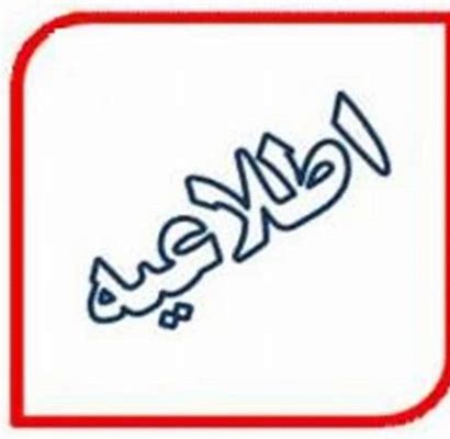 صورة مصغّرة