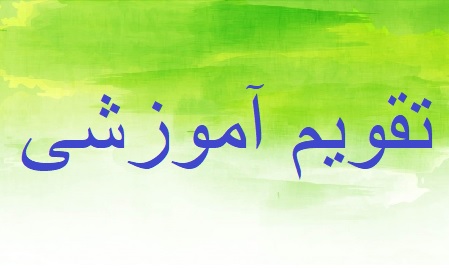 تصویر کوچک