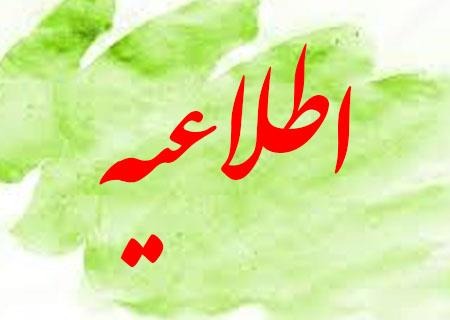 تصویر کوچک