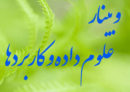 تصویر کوچک