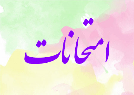صورة مصغّرة