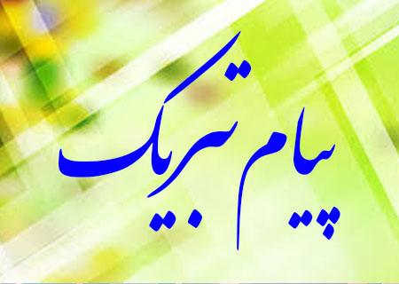 صورة مصغّرة