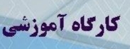 صورة مصغّرة