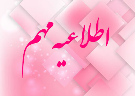 صورة مصغّرة