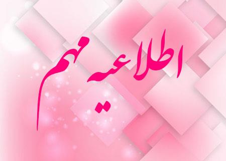 تصویر کوچک