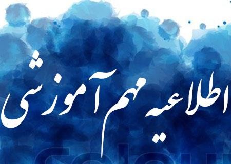 تصویر کوچک
