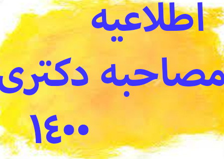 صورة مصغّرة