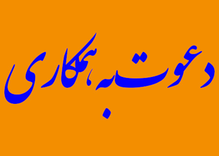 تصویر کوچک