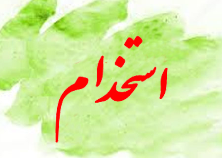 تصویر کوچک