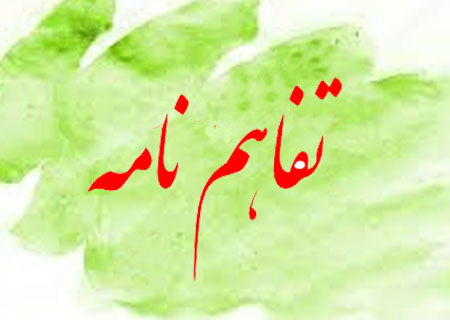 تصویر کوچک