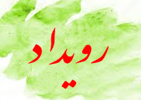 تصویر کوچک