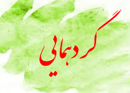 صورة مصغّرة