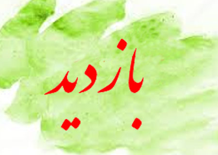 تصویر کوچک