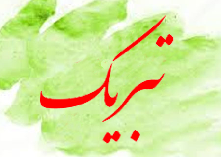 تصویر کوچک