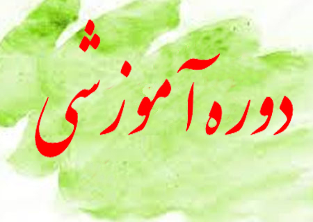 تصویر کوچک